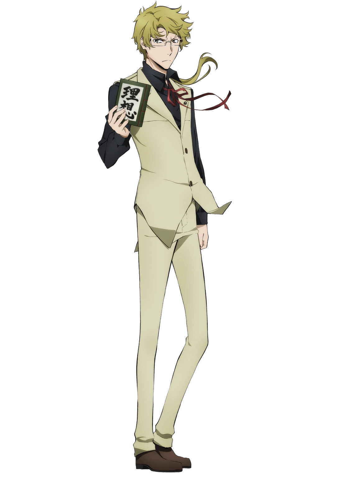 Kunikida